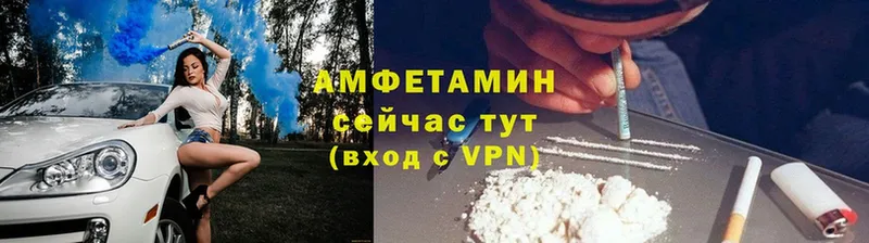 Амфетамин VHQ  даркнет Telegram  Светлоград 